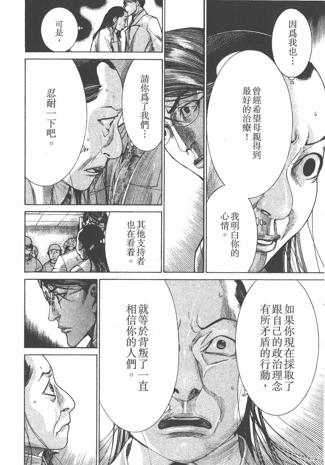 第23卷 第65页