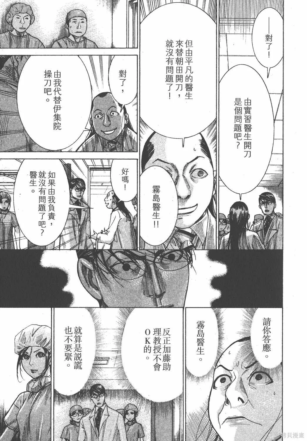 第23卷 第66页