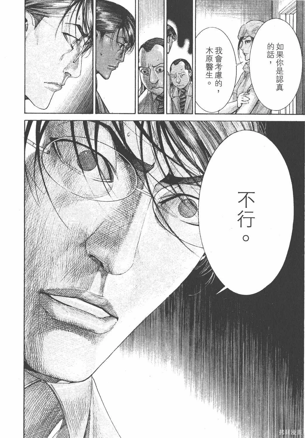 第23卷 第67页