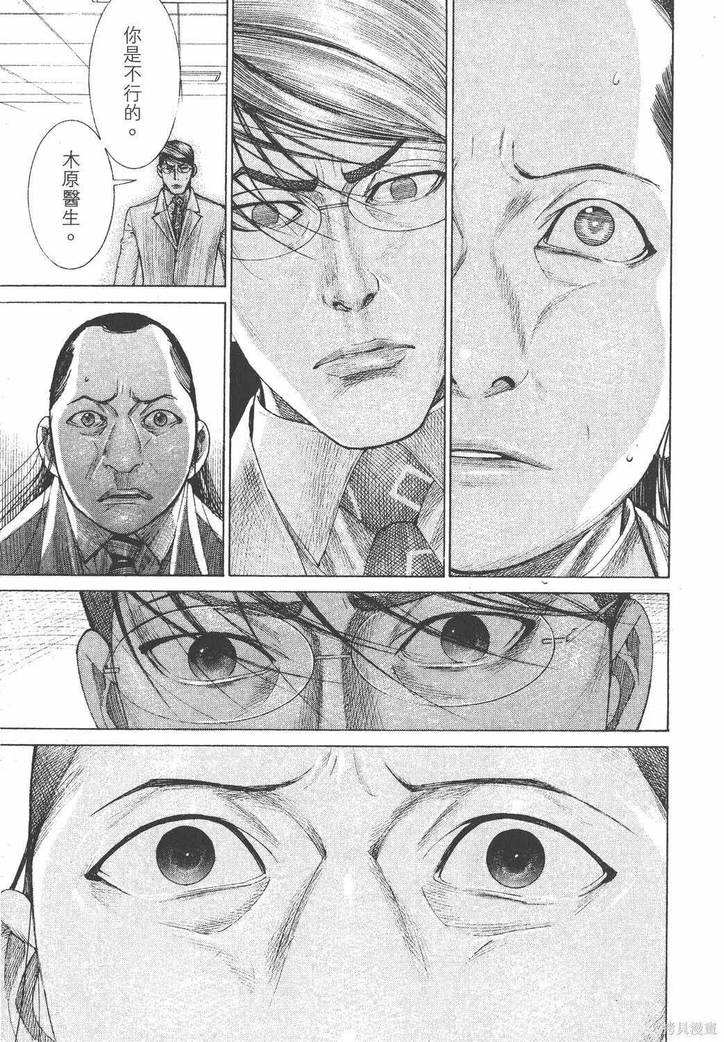 第23卷 第68页
