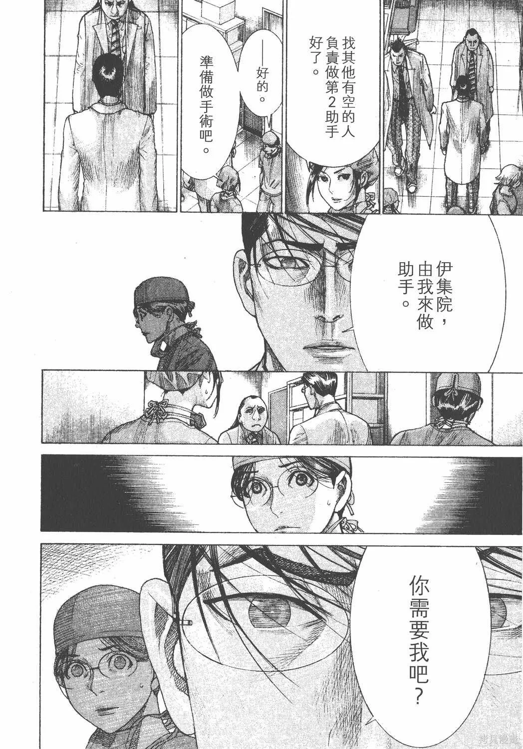 第23卷 第69页