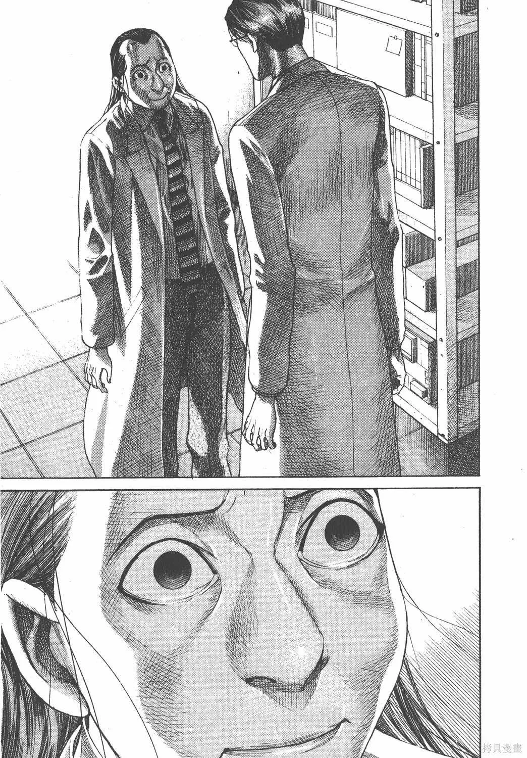 第23卷 第70页