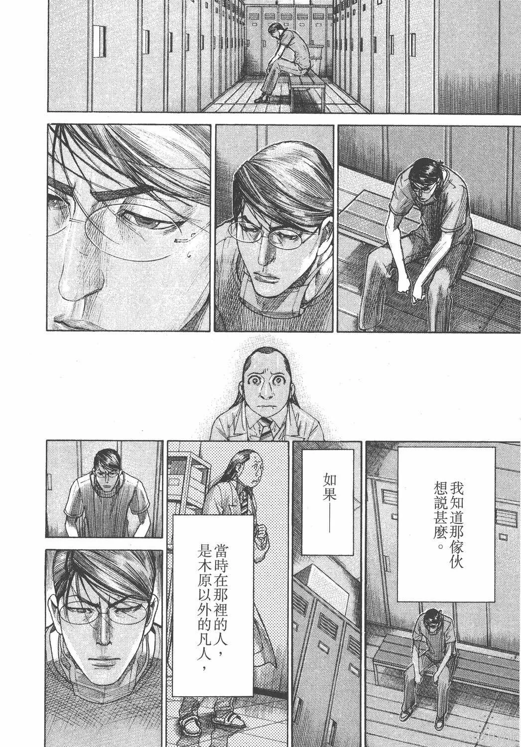 第23卷 第71页