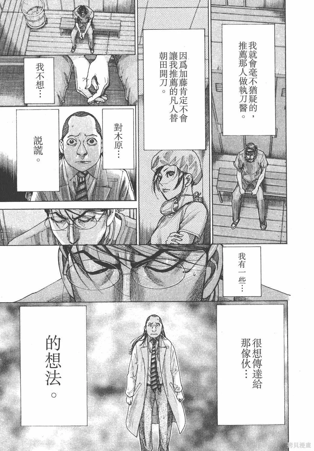 第23卷 第72页