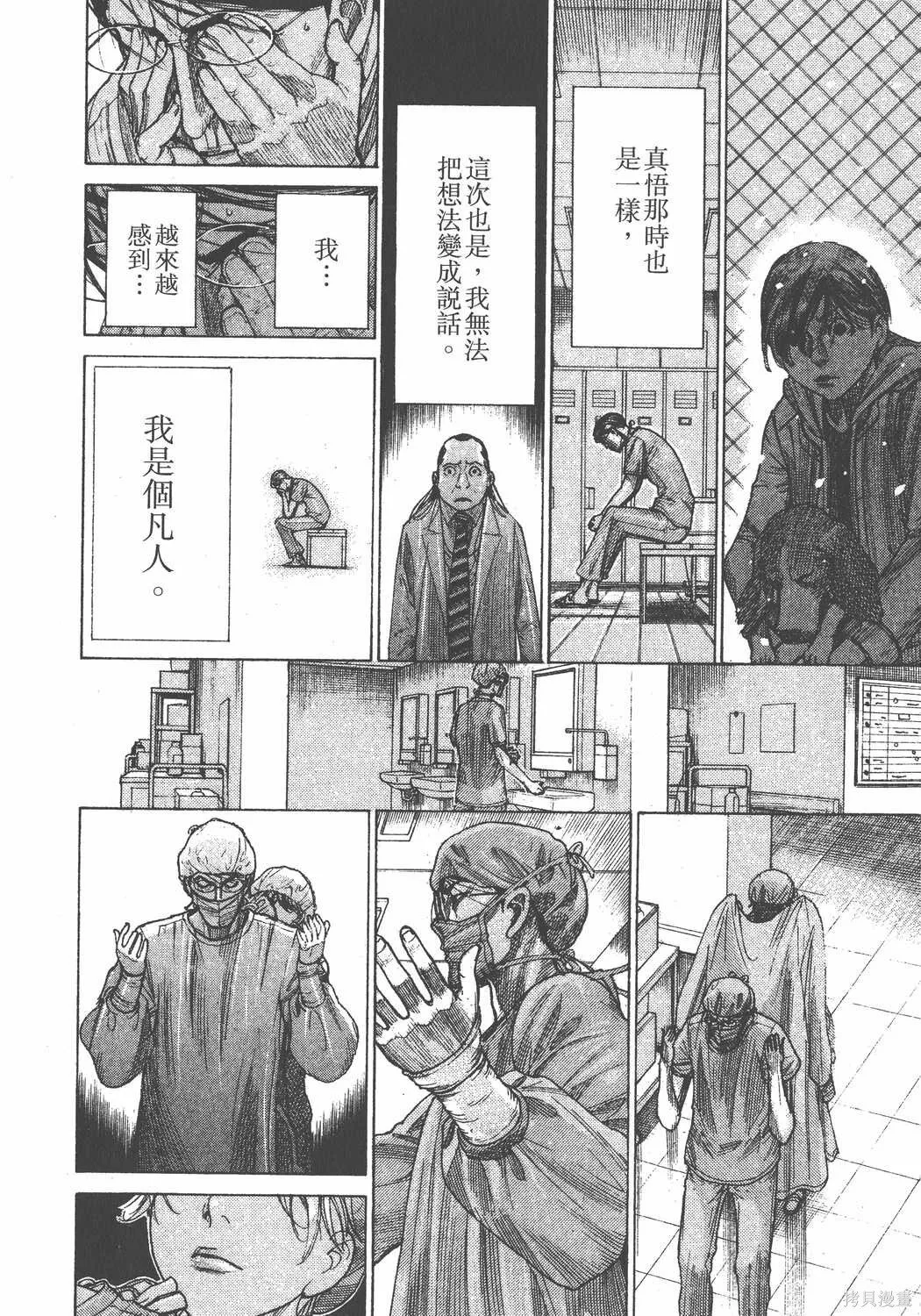 第23卷 第73页