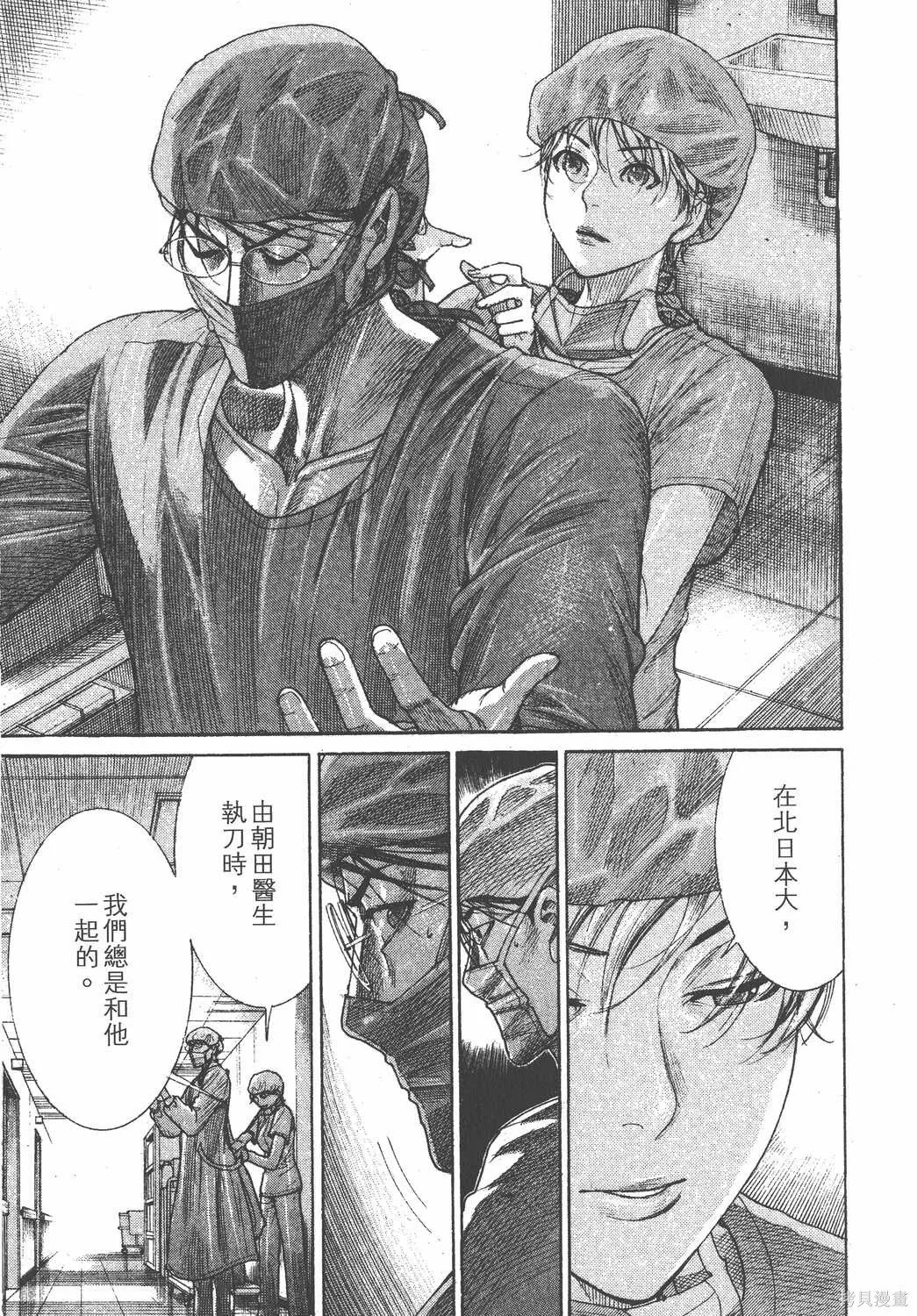 第23卷 第74页