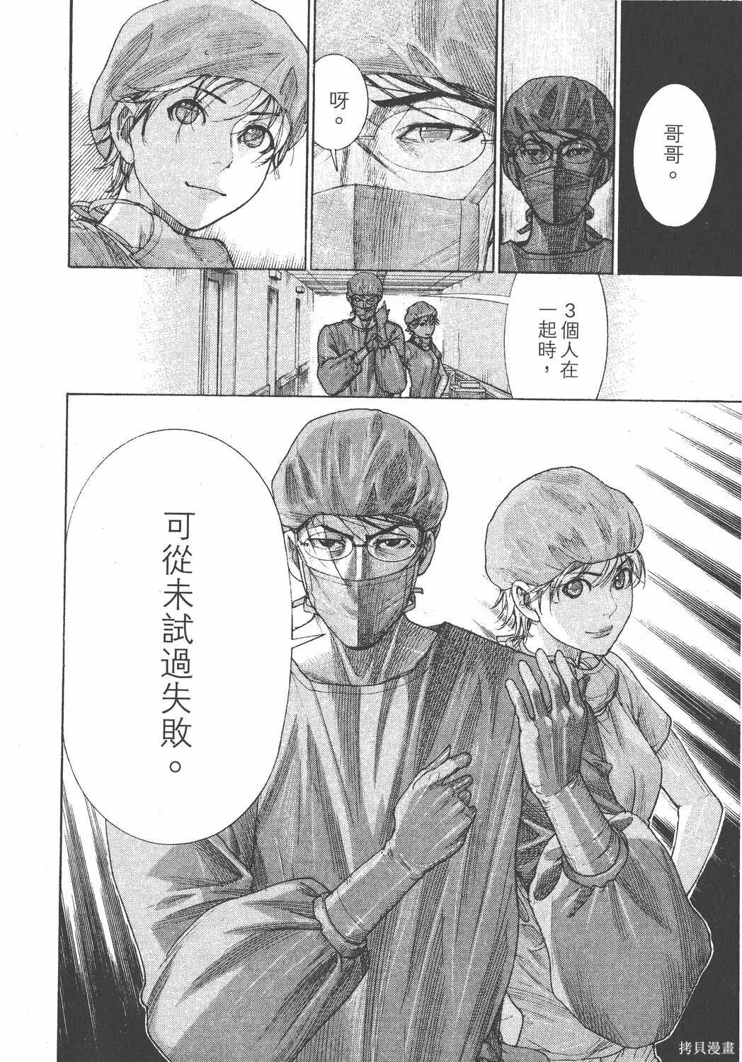 第23卷 第75页