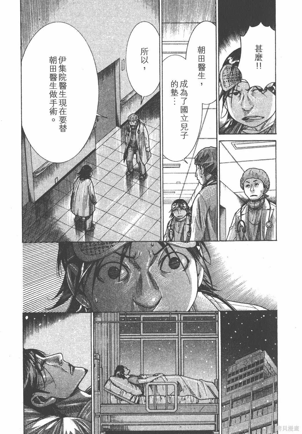 第23卷 第78页