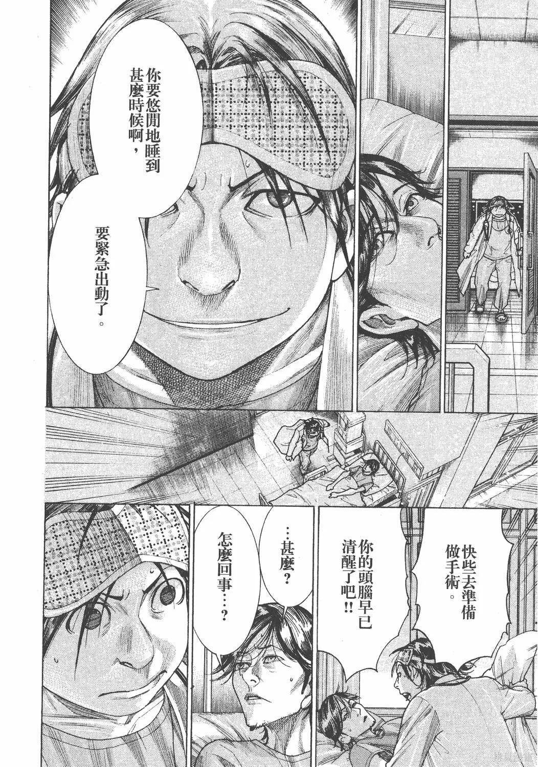 第23卷 第79页