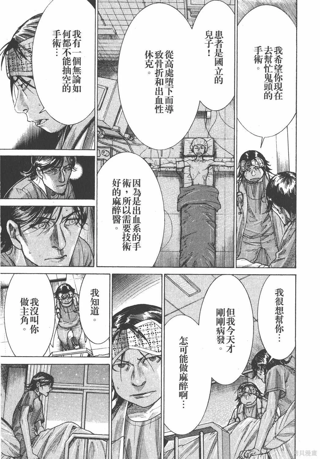 第23卷 第80页