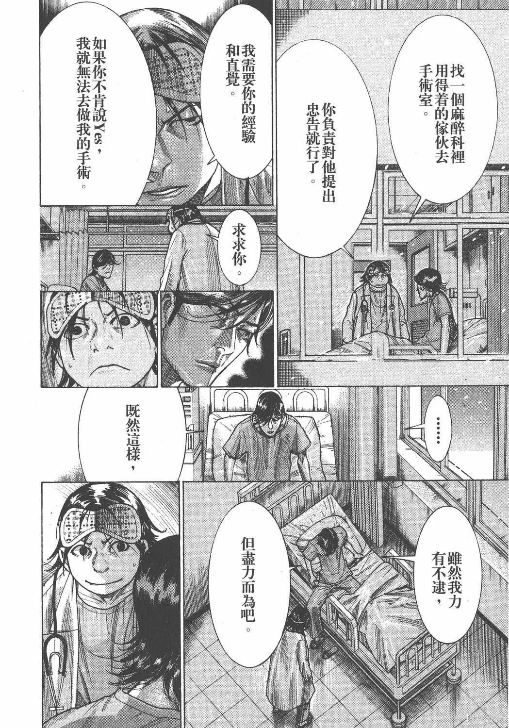 第23卷 第81页