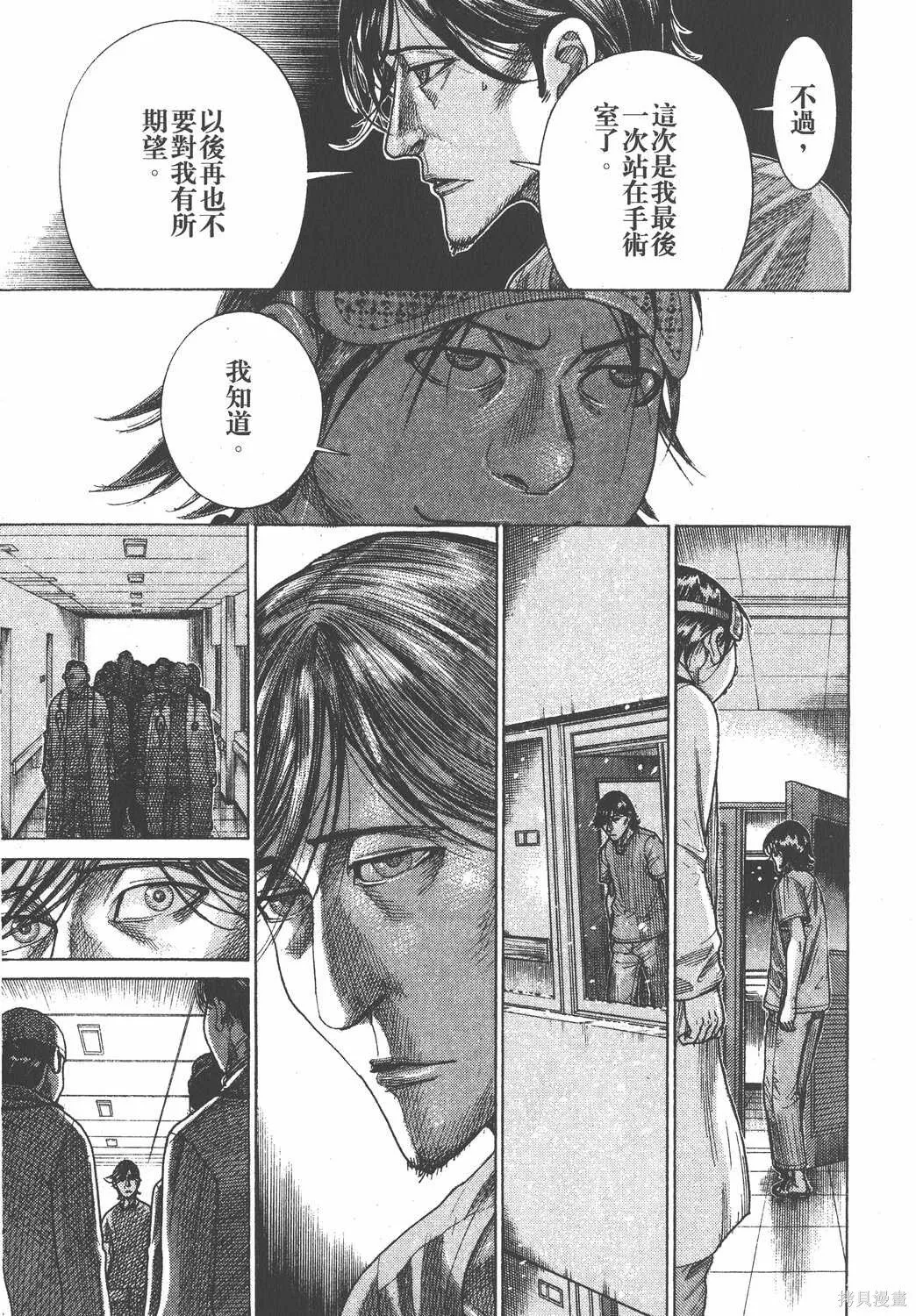 第23卷 第82页