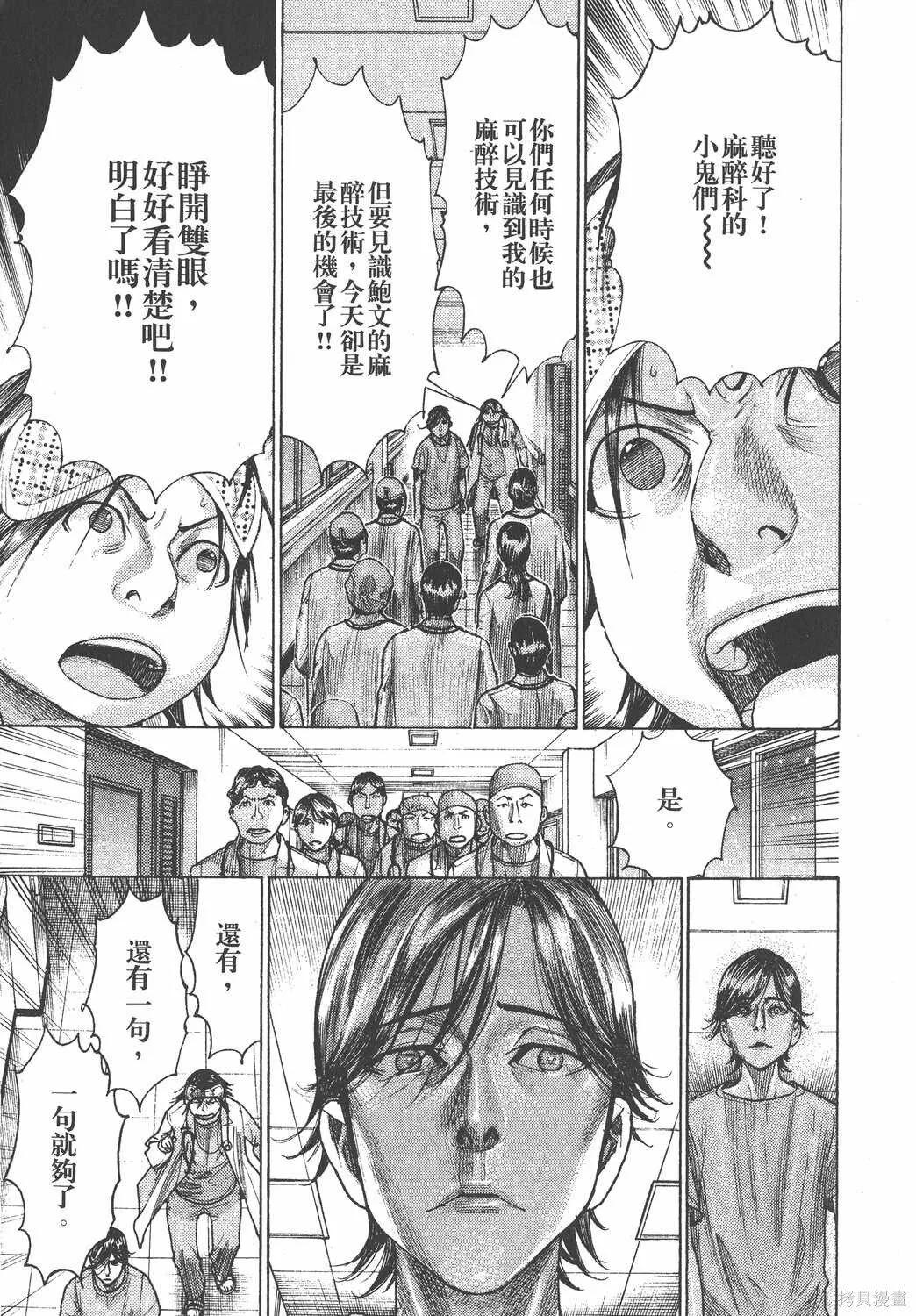第23卷 第84页