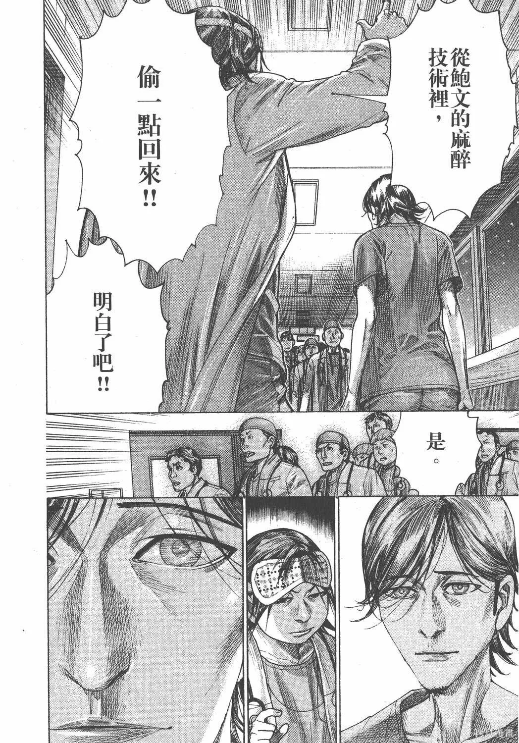 第23卷 第85页