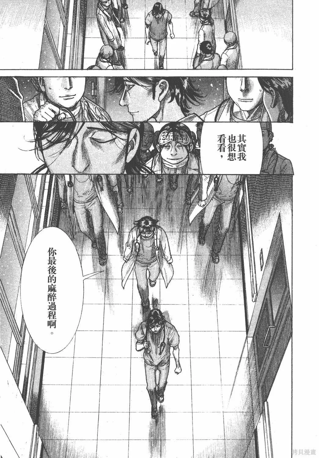 第23卷 第86页