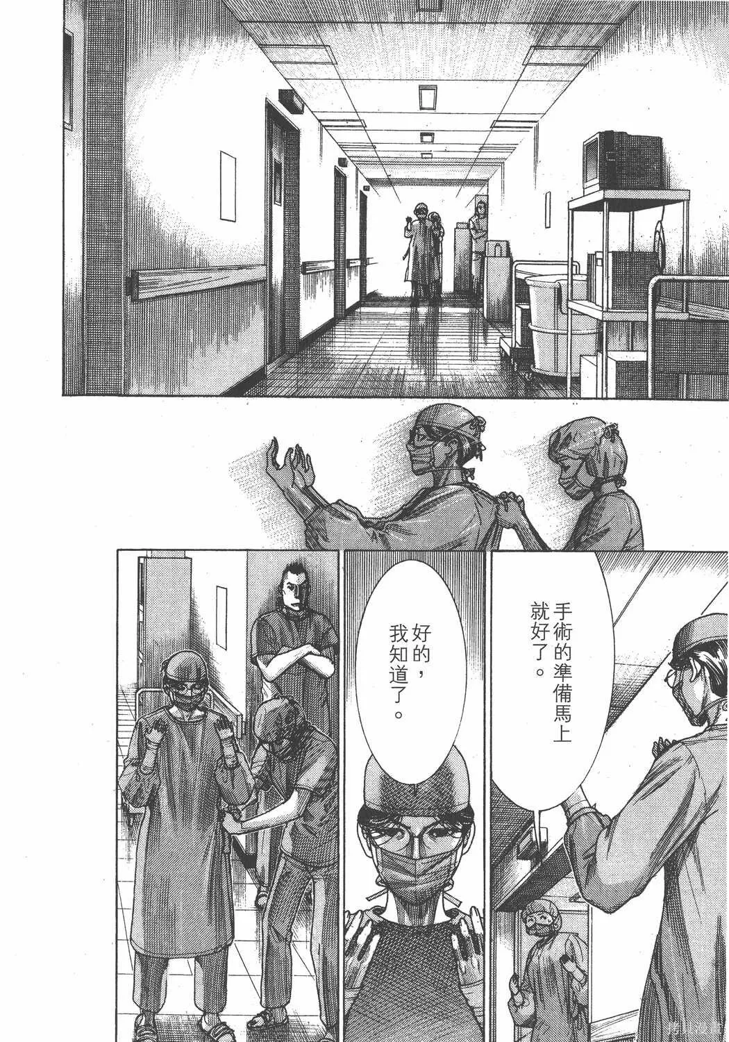 第23卷 第87页