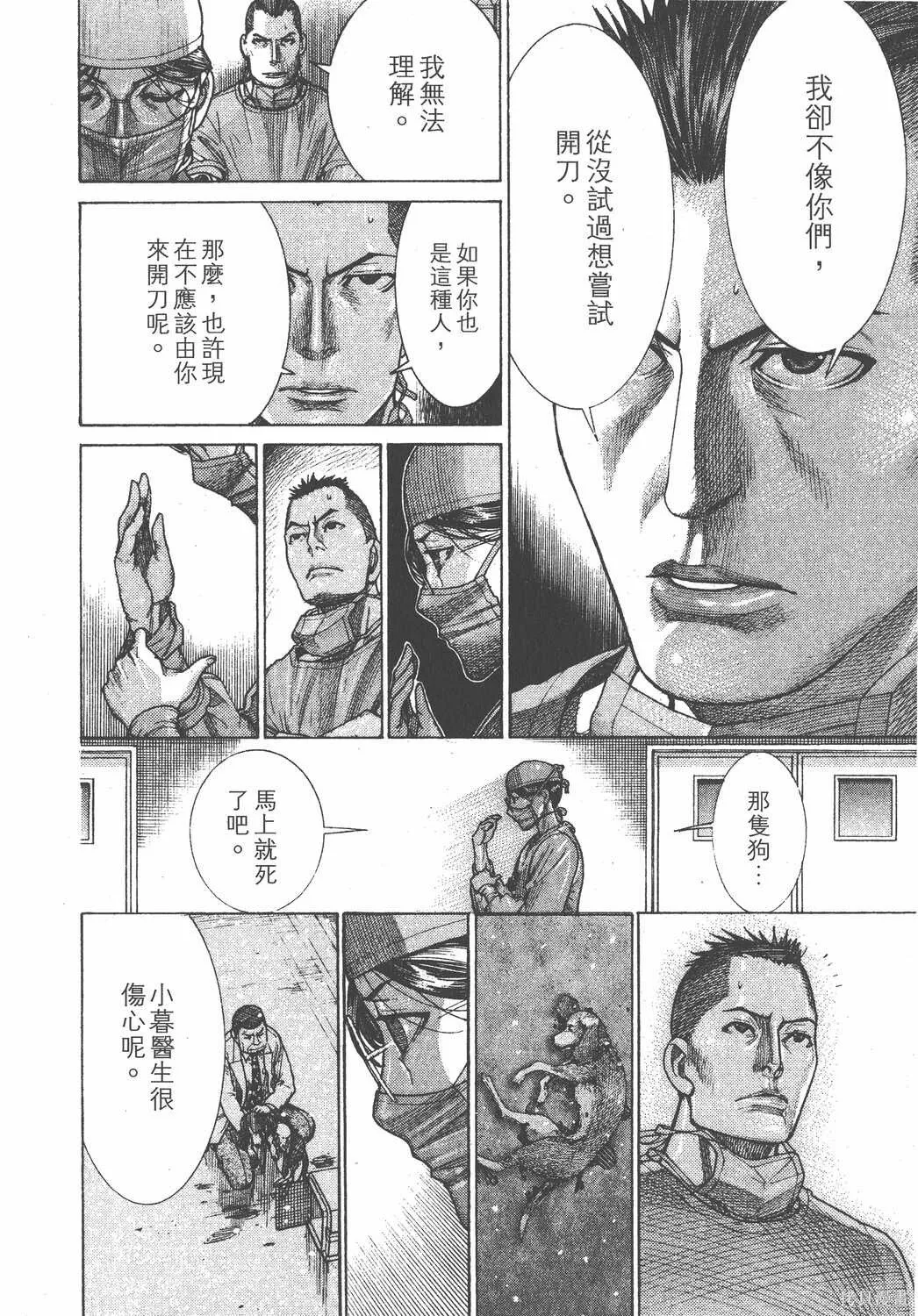 第23卷 第89页