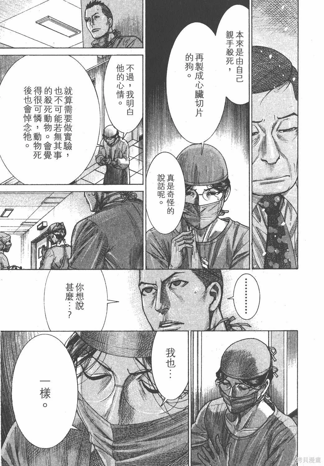 第23卷 第90页