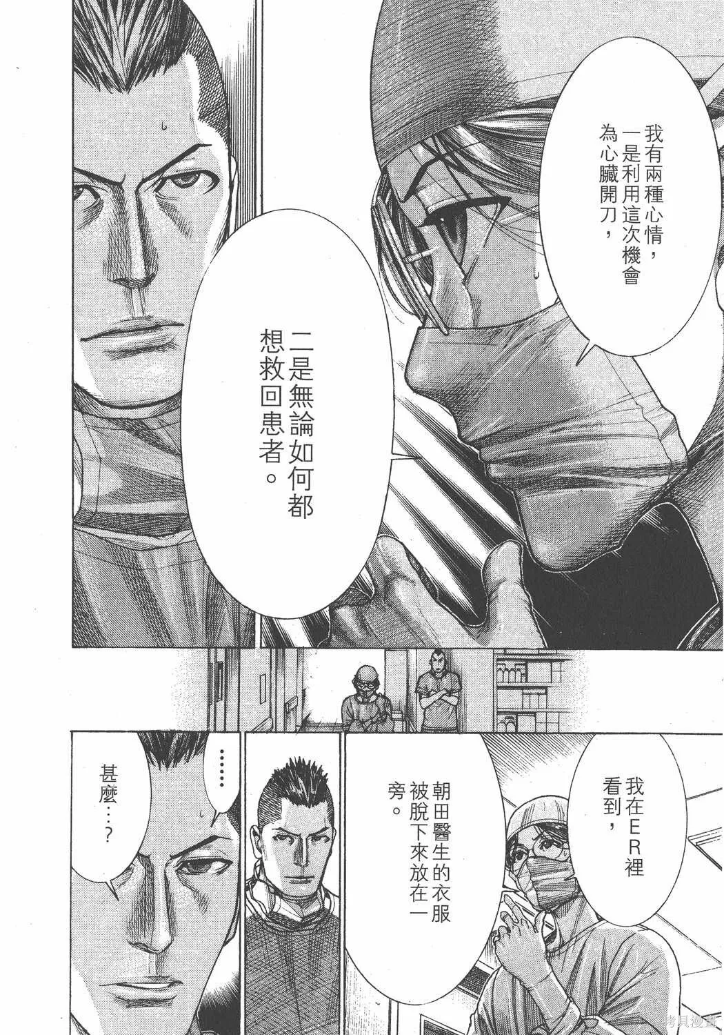 第23卷 第91页