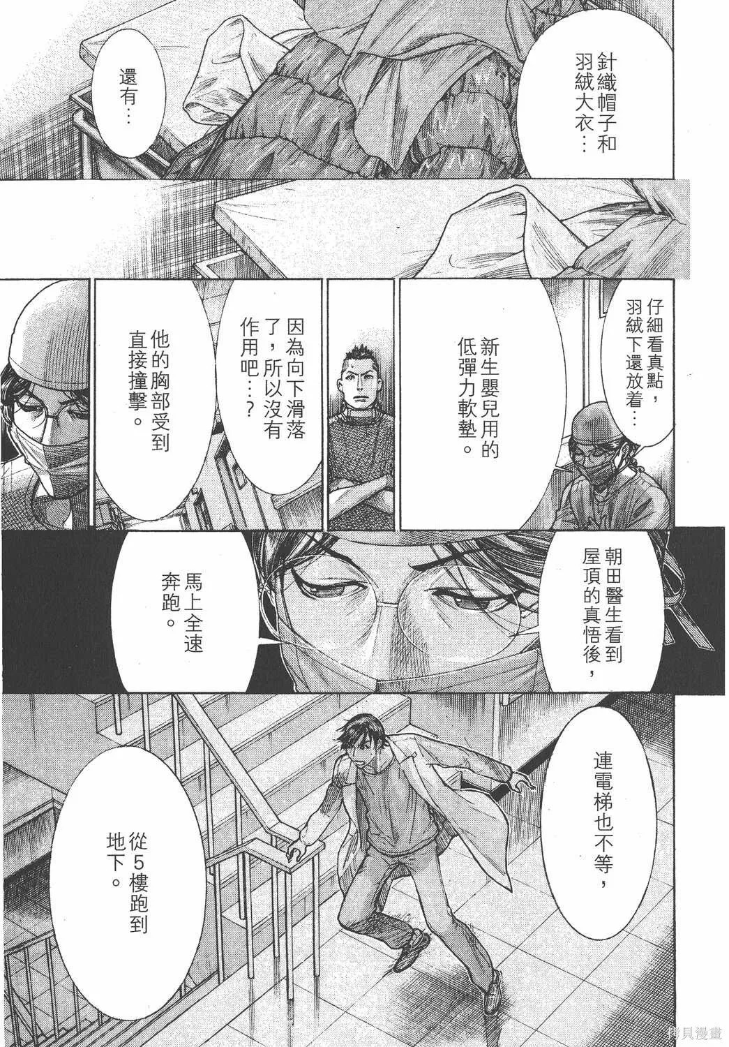 第23卷 第92页