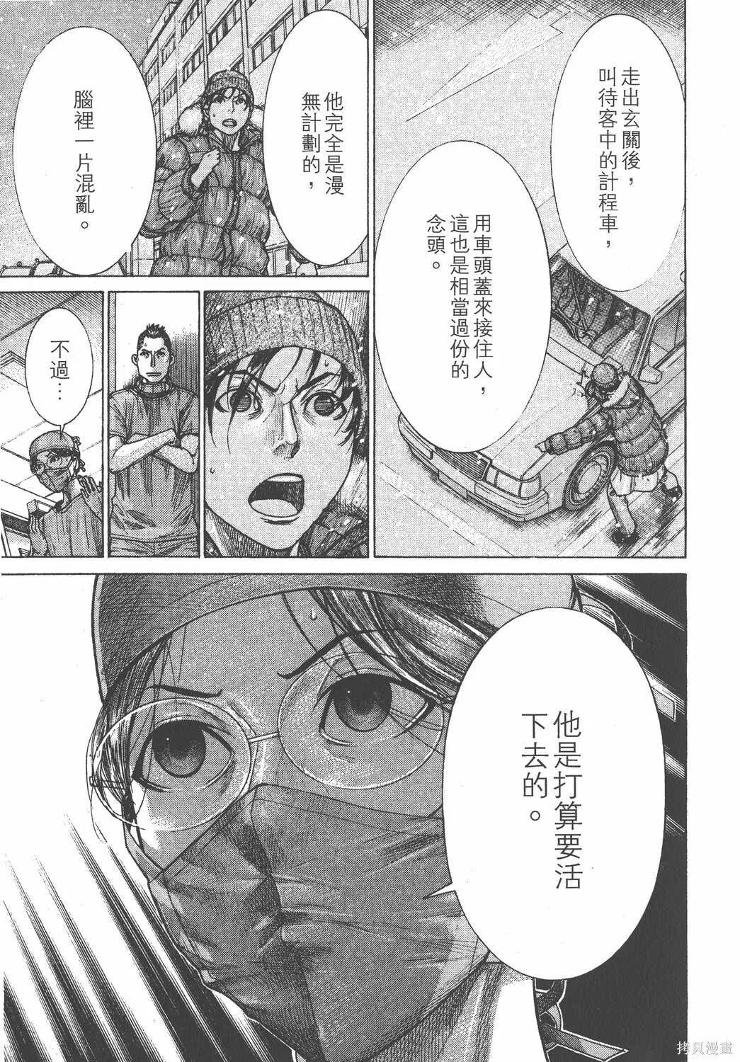 第23卷 第94页