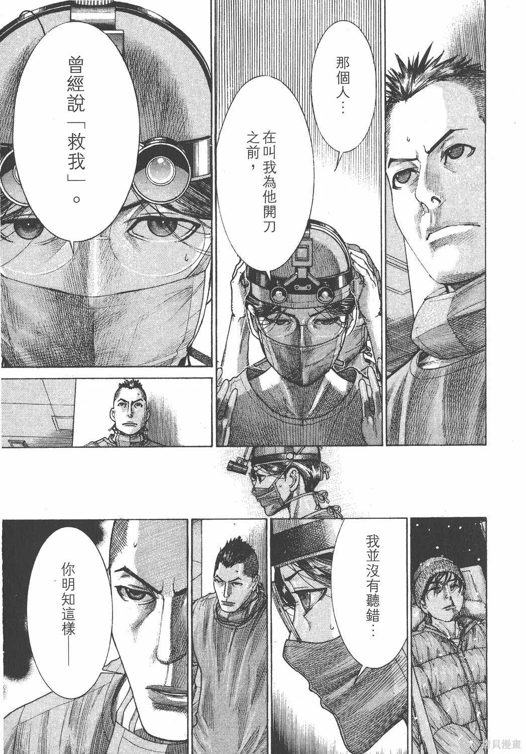 第23卷 第96页