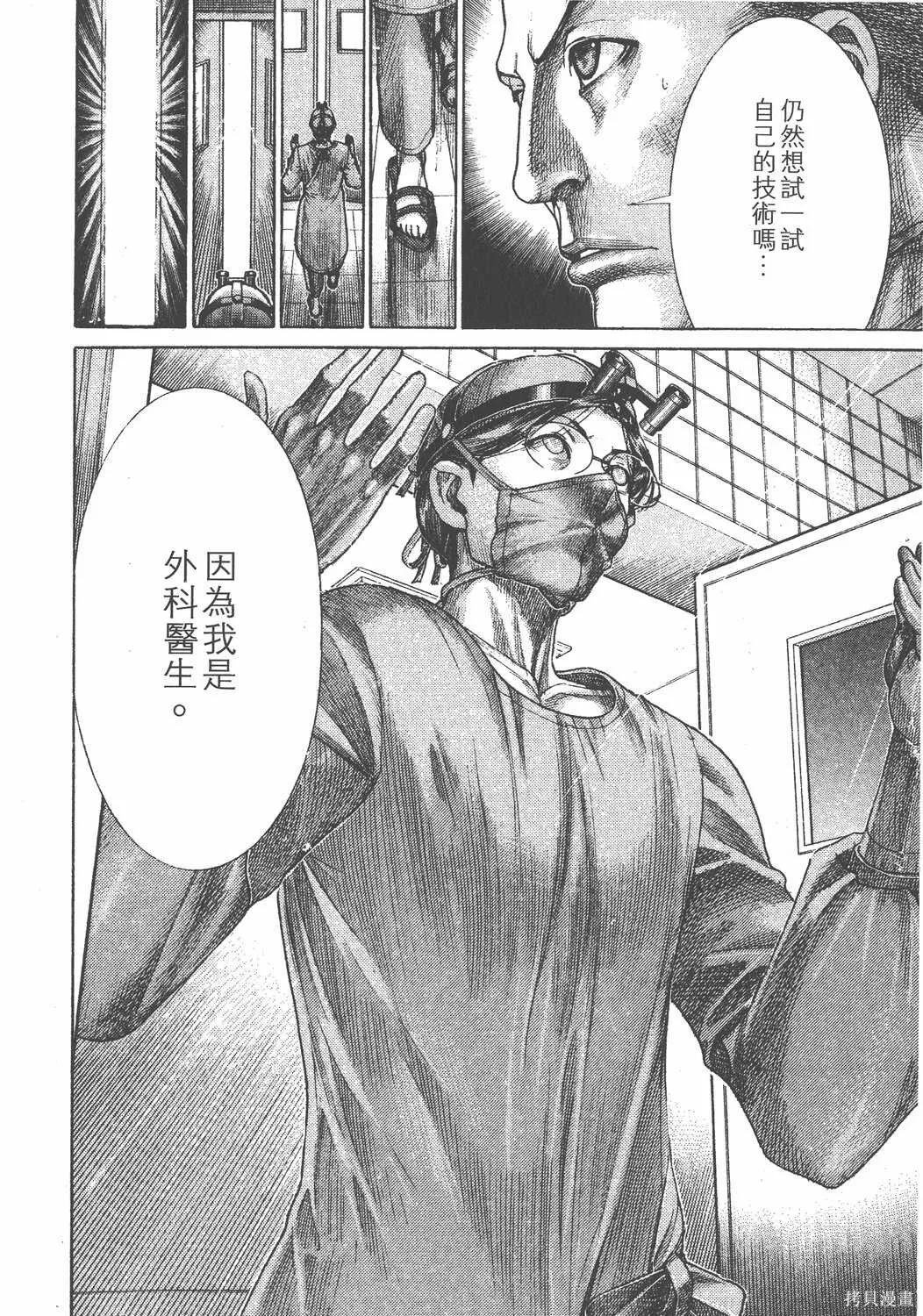 第23卷 第97页