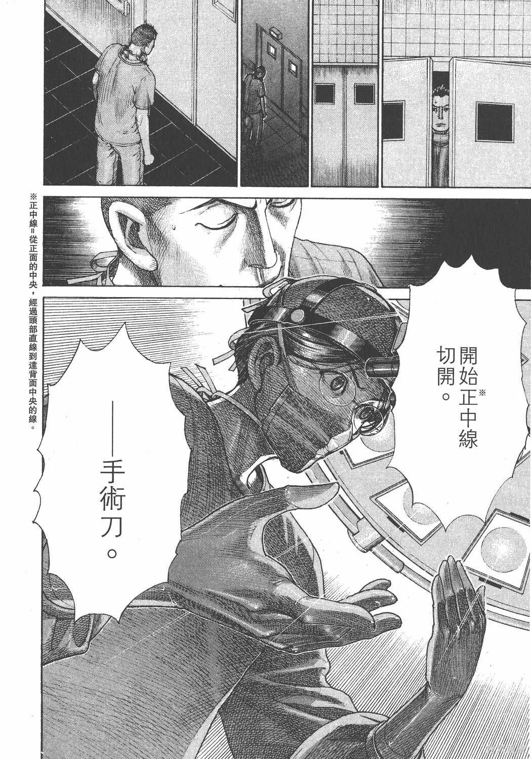 第23卷 第99页