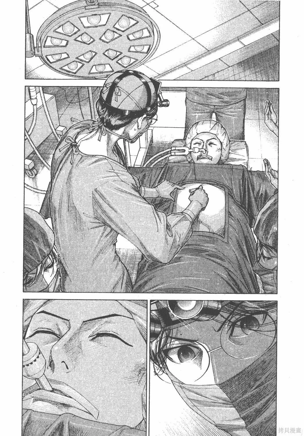 第23卷 第101页