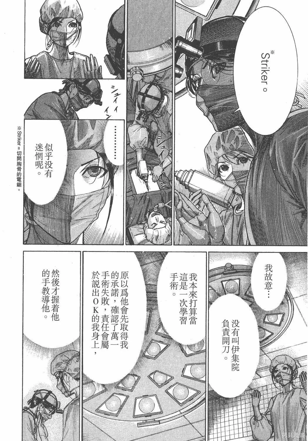 第23卷 第103页