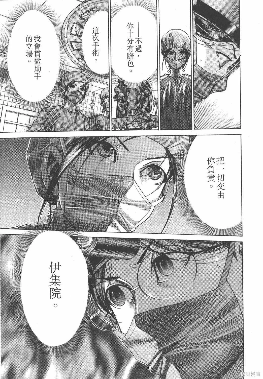 第23卷 第104页