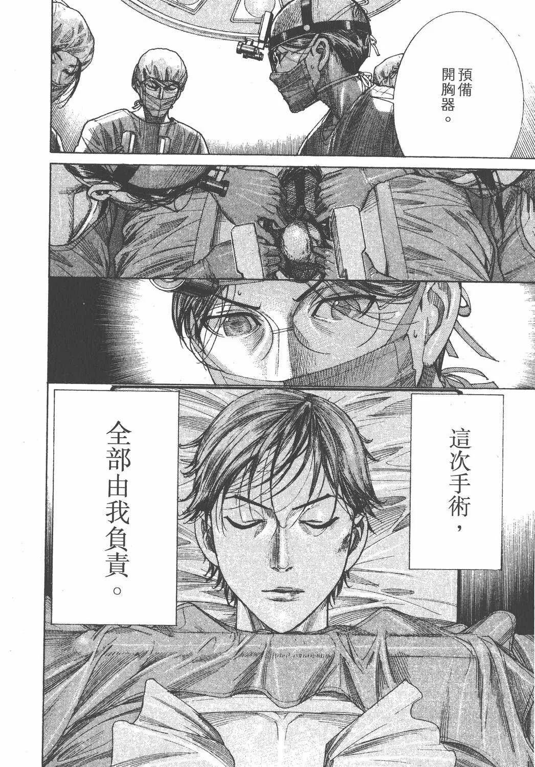 第23卷 第105页