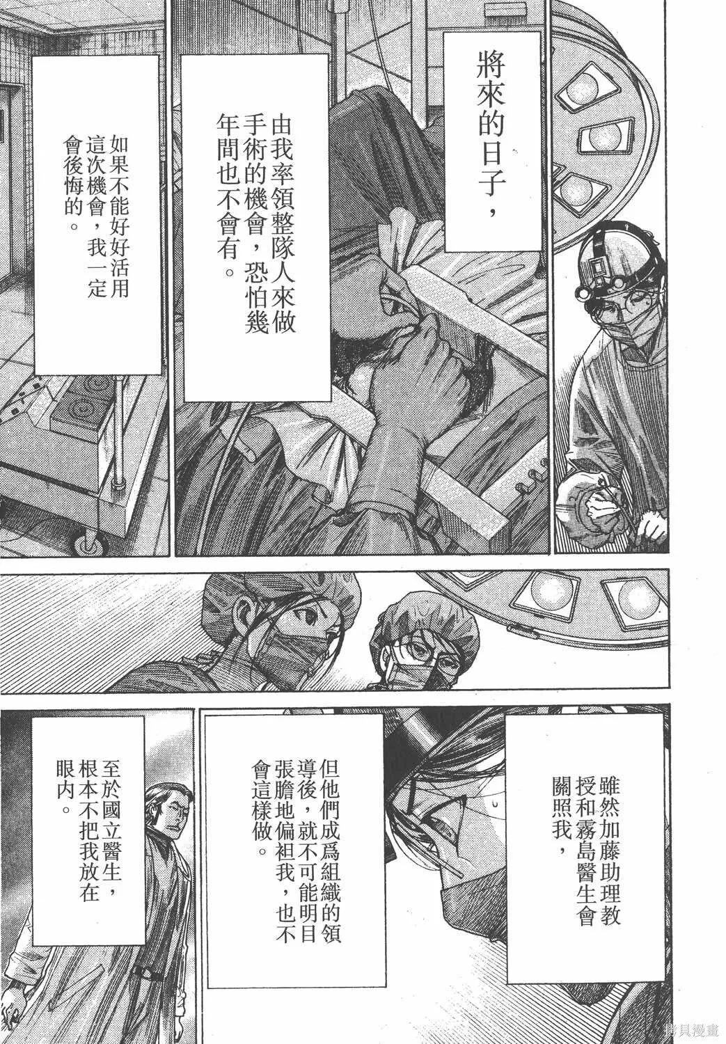 第23卷 第106页