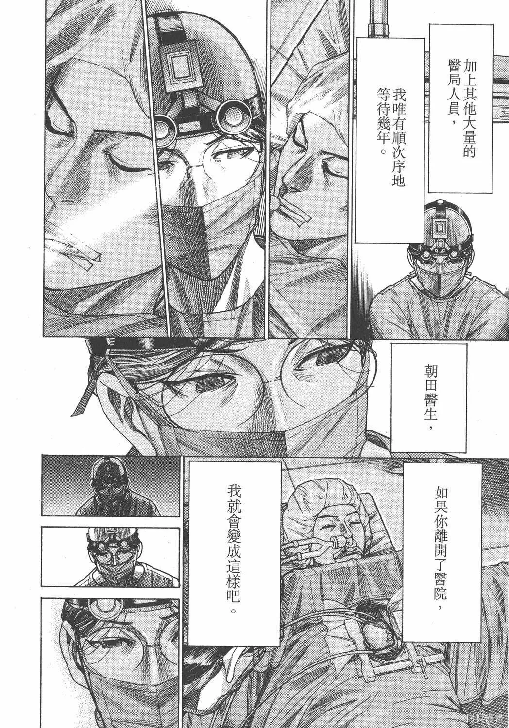 第23卷 第107页