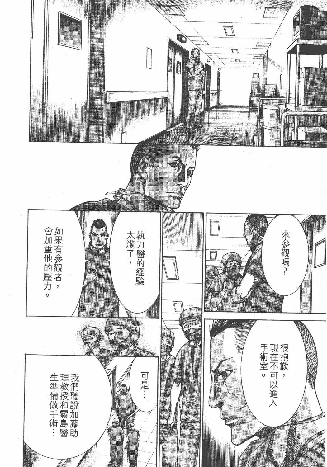 第23卷 第109页