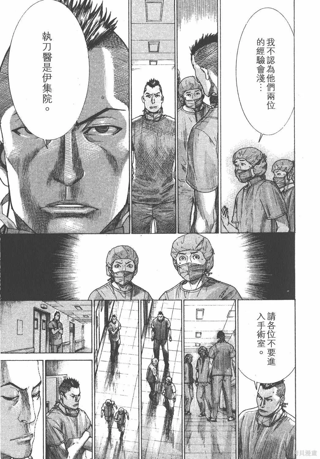 第23卷 第110页
