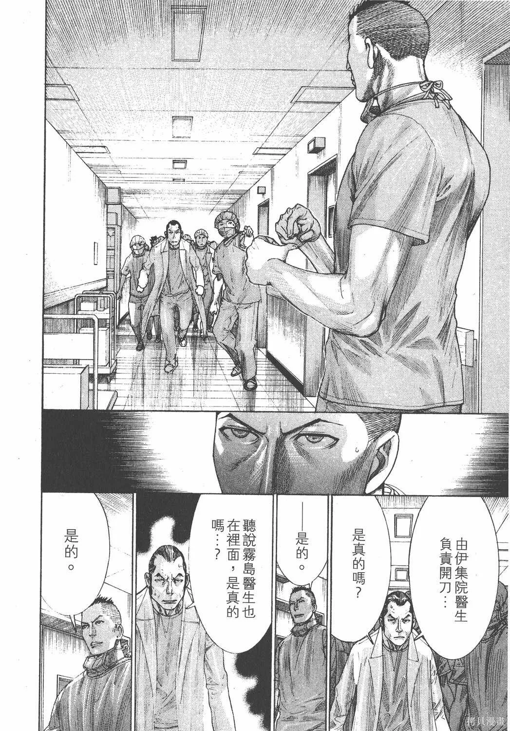 第23卷 第111页
