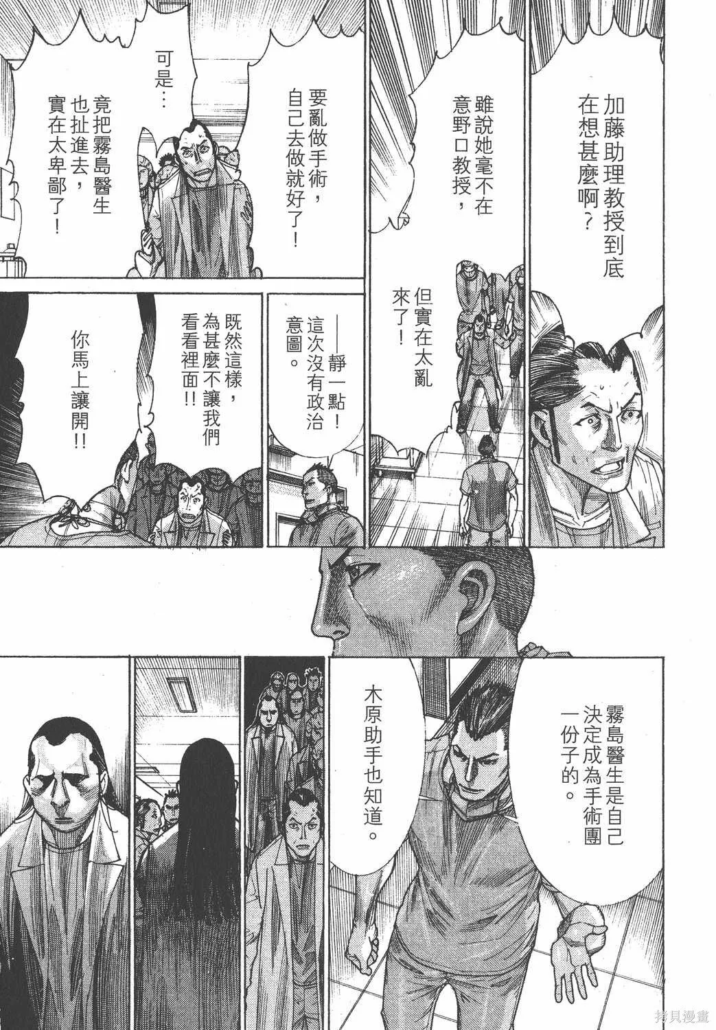 第23卷 第112页