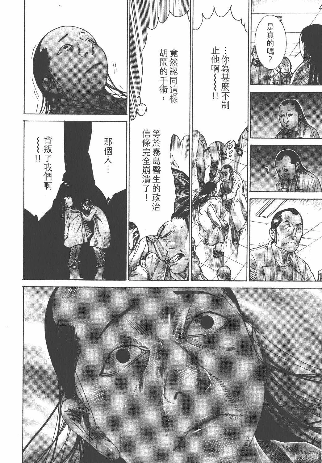 第23卷 第113页