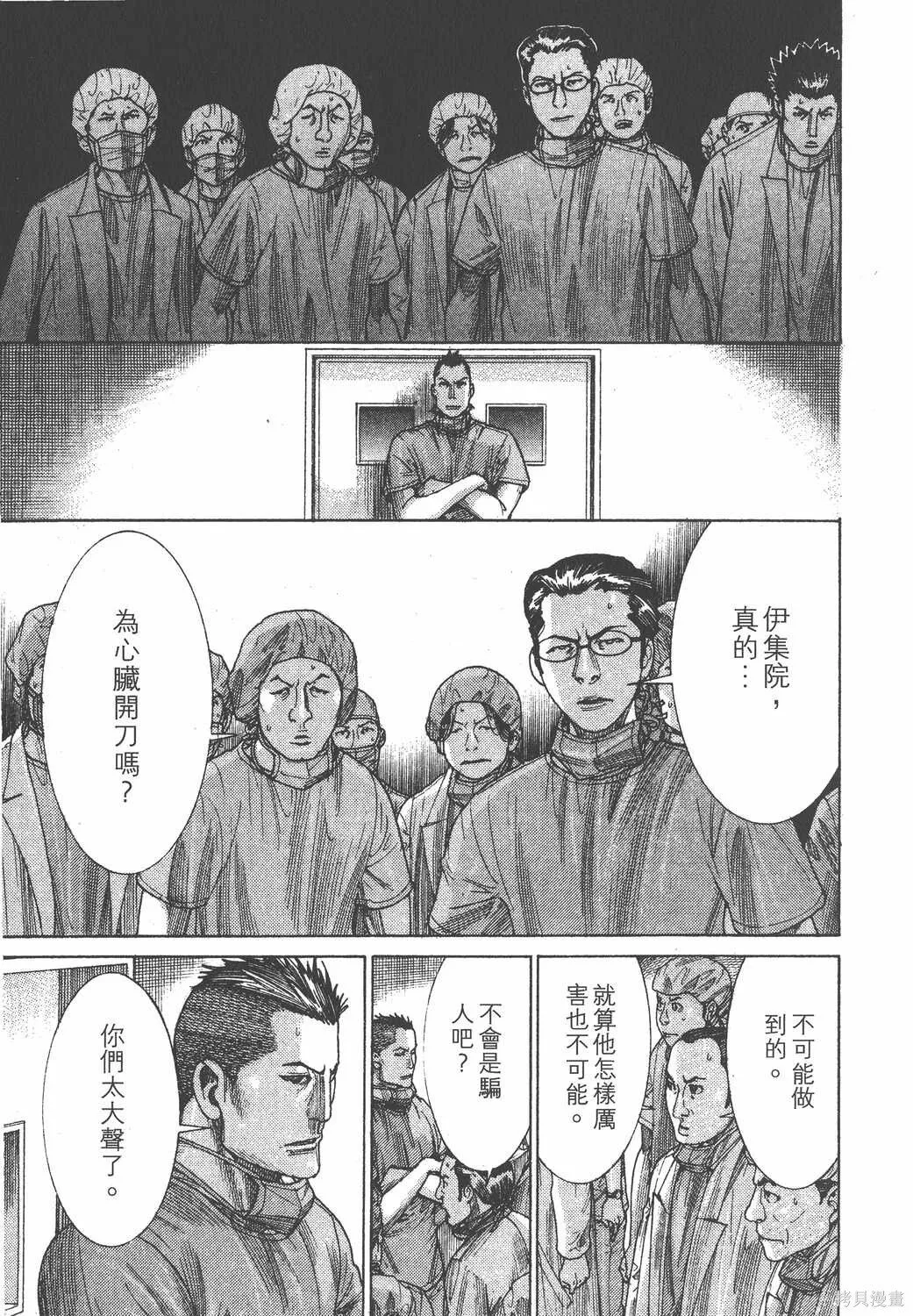 第23卷 第114页
