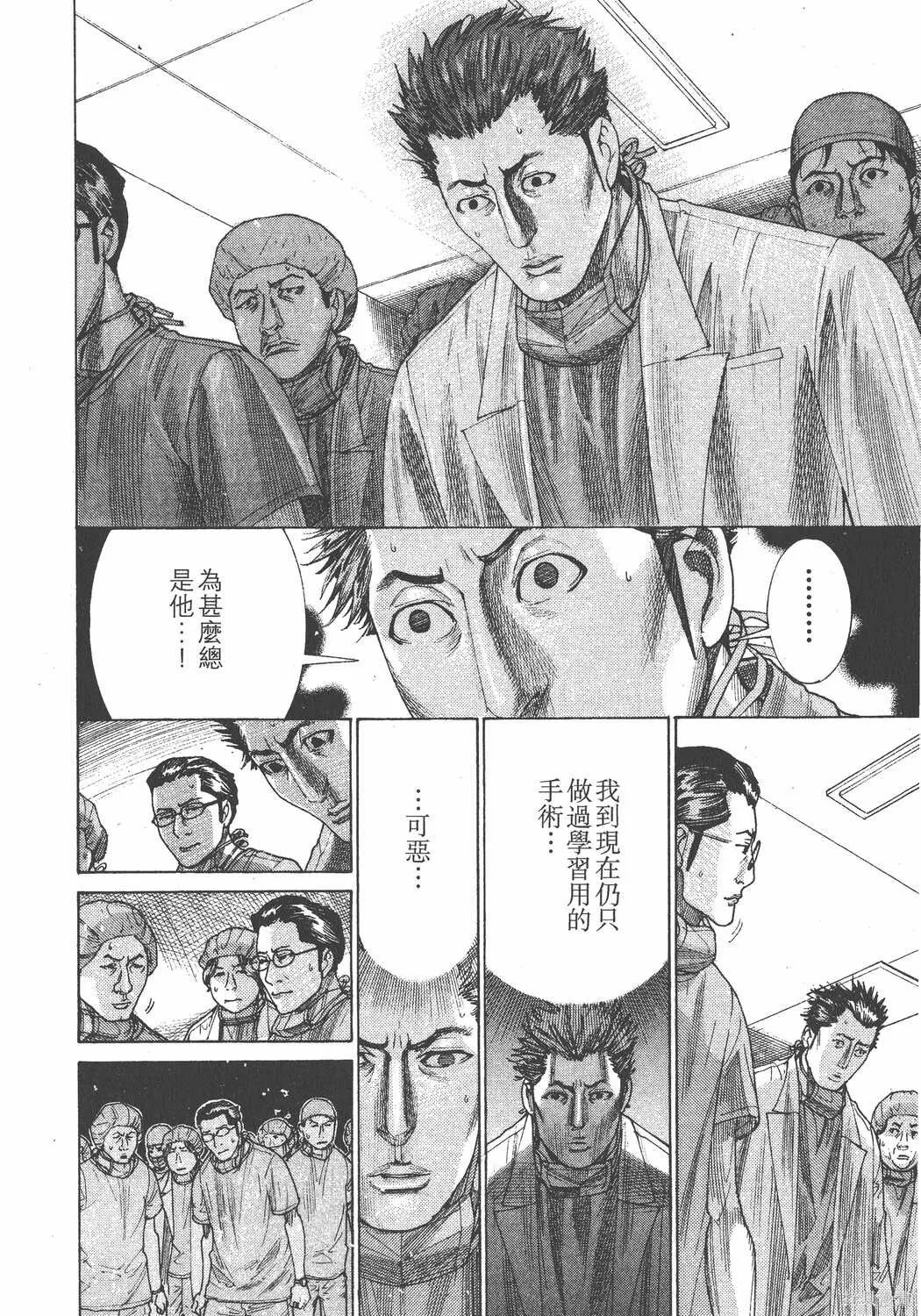 第23卷 第115页