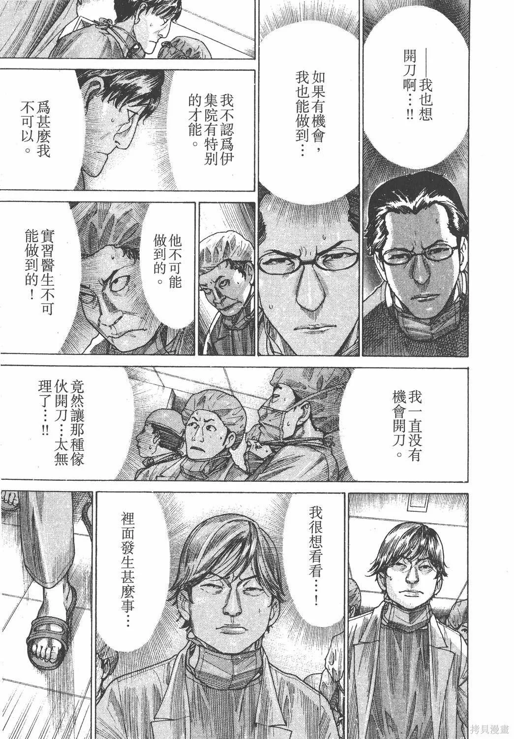 第23卷 第116页