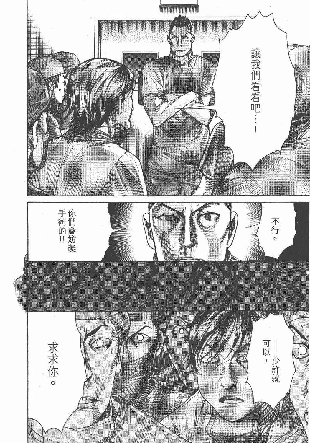 第23卷 第117页