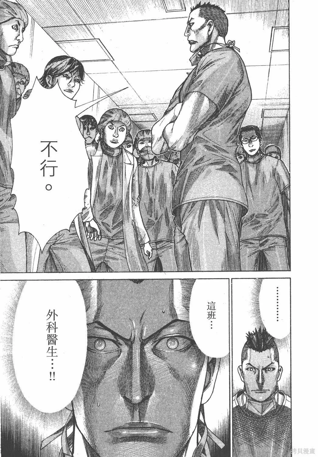 第23卷 第118页