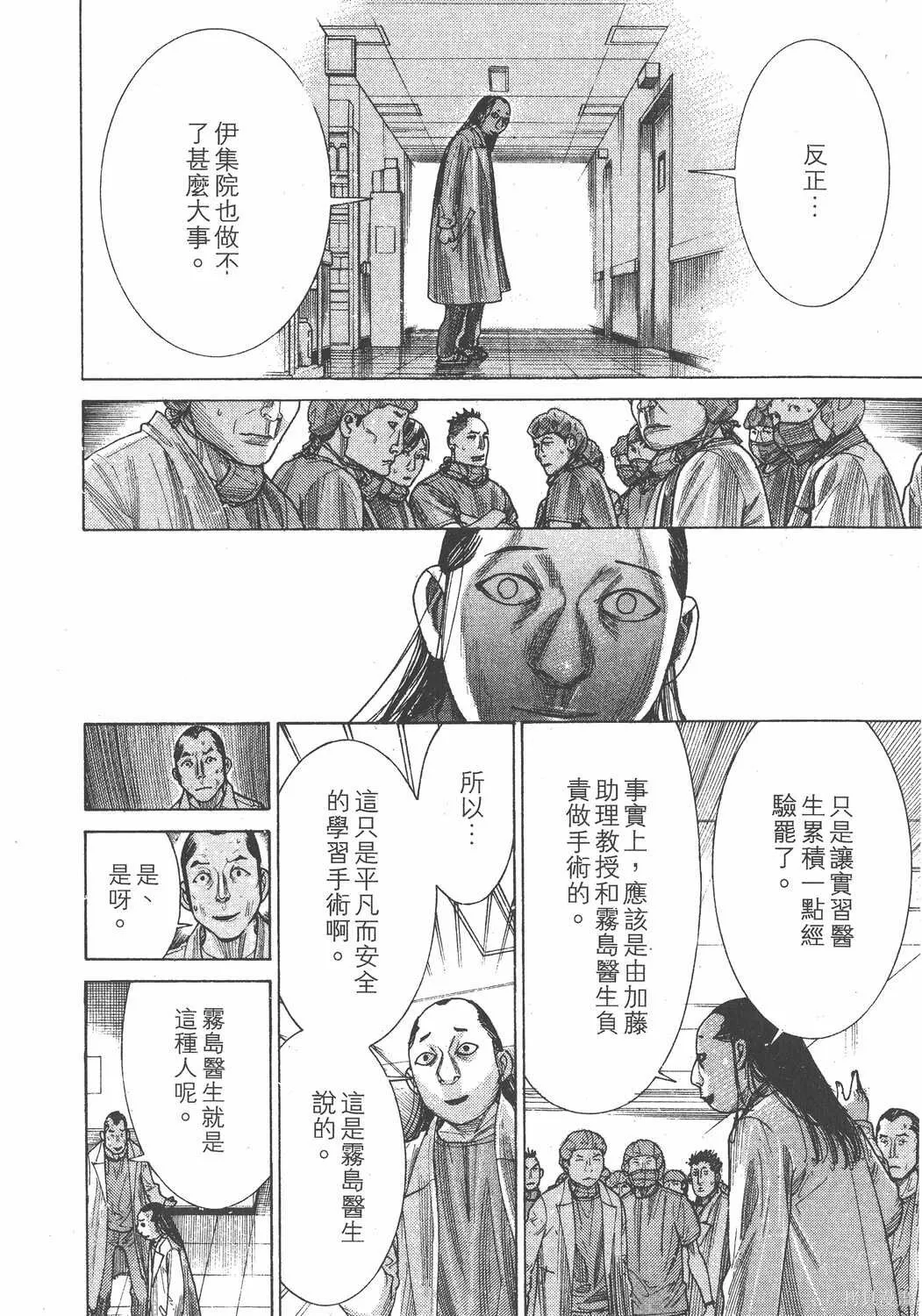 第23卷 第119页