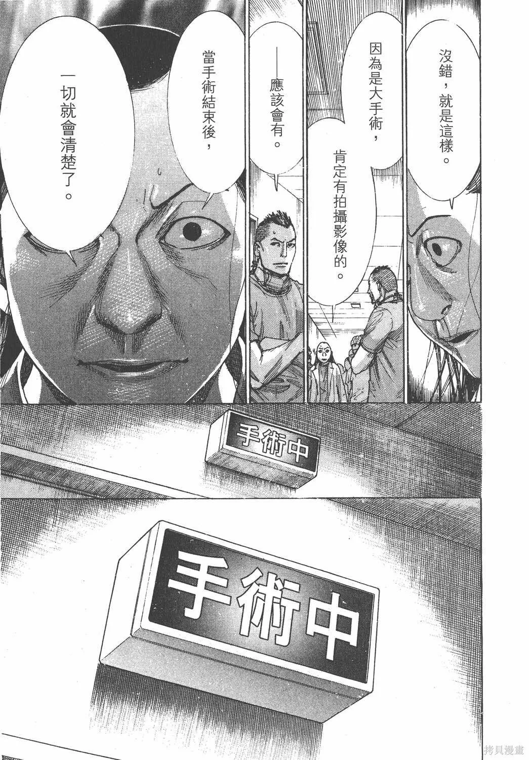 第23卷 第120页