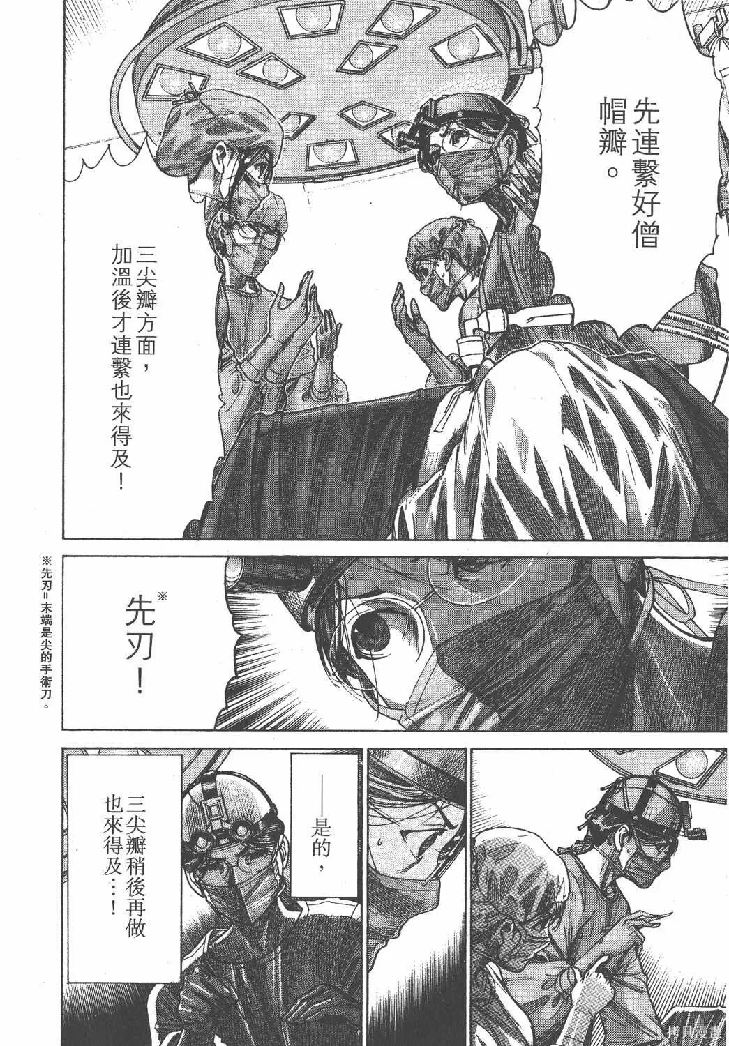 第23卷 第121页