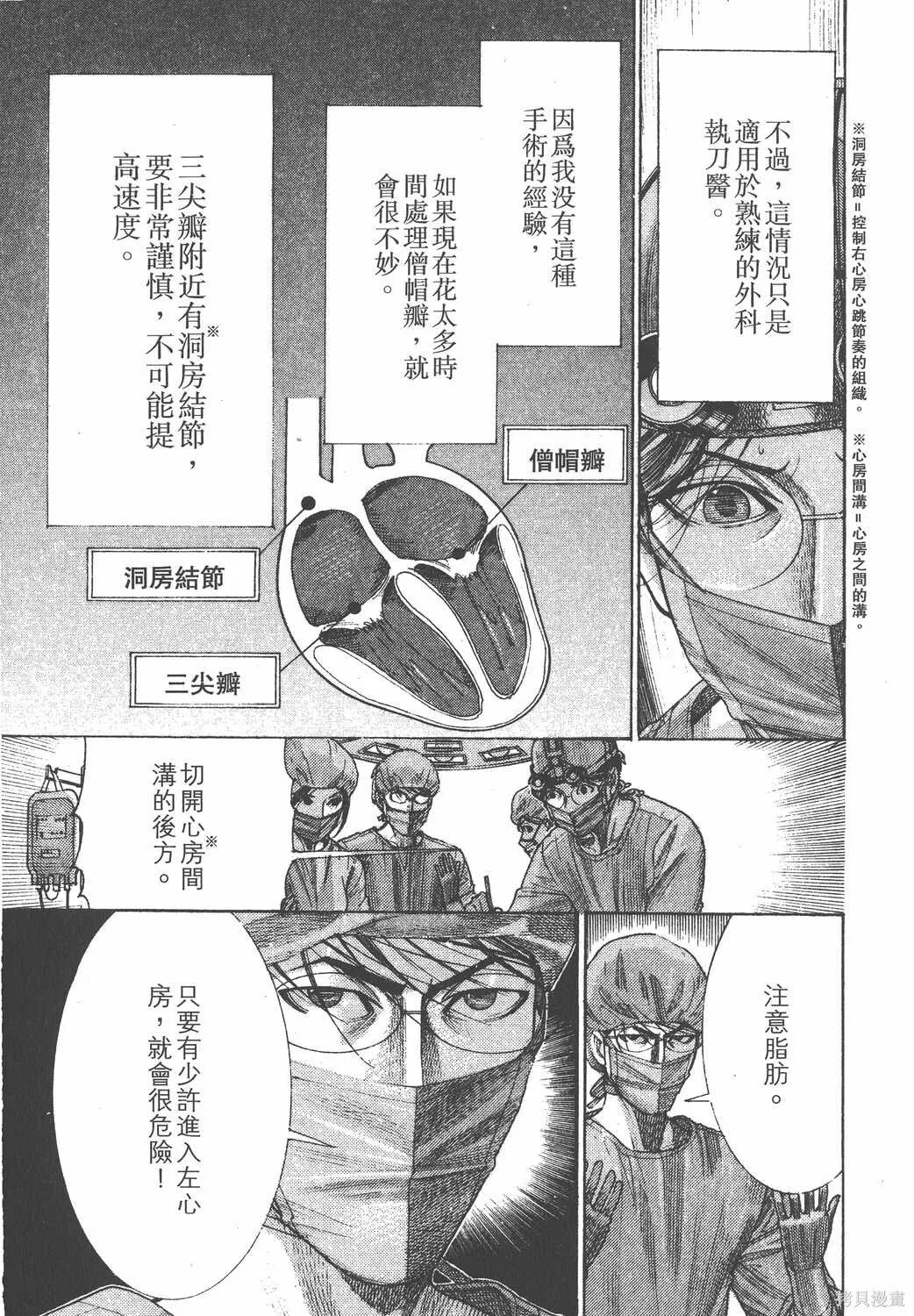 第23卷 第122页