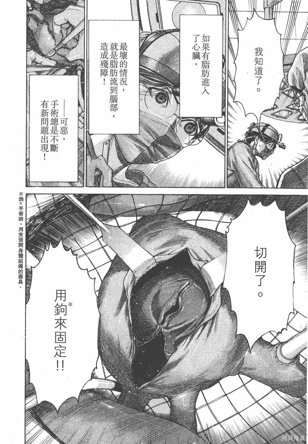 第23卷 第123页