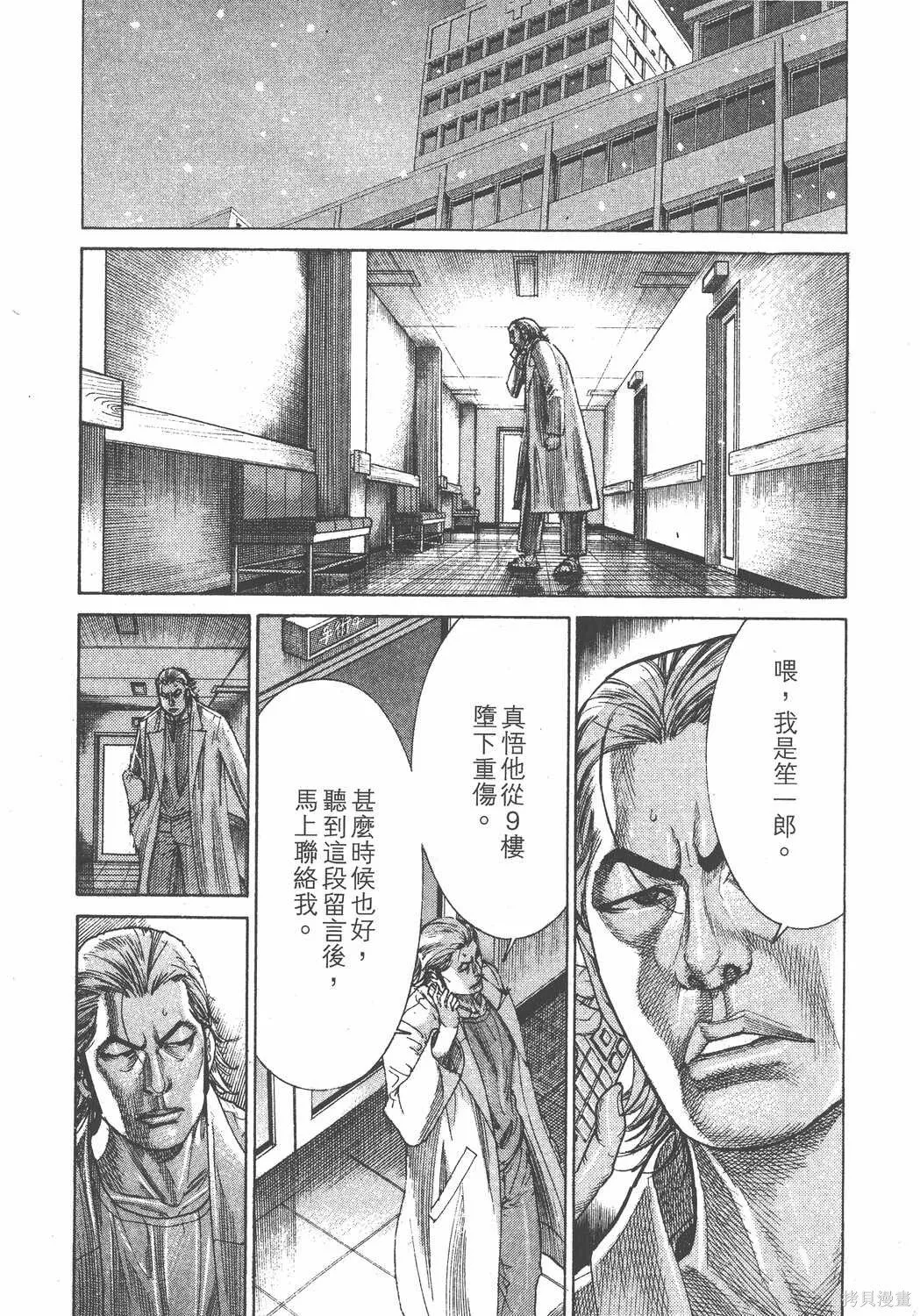 第23卷 第125页